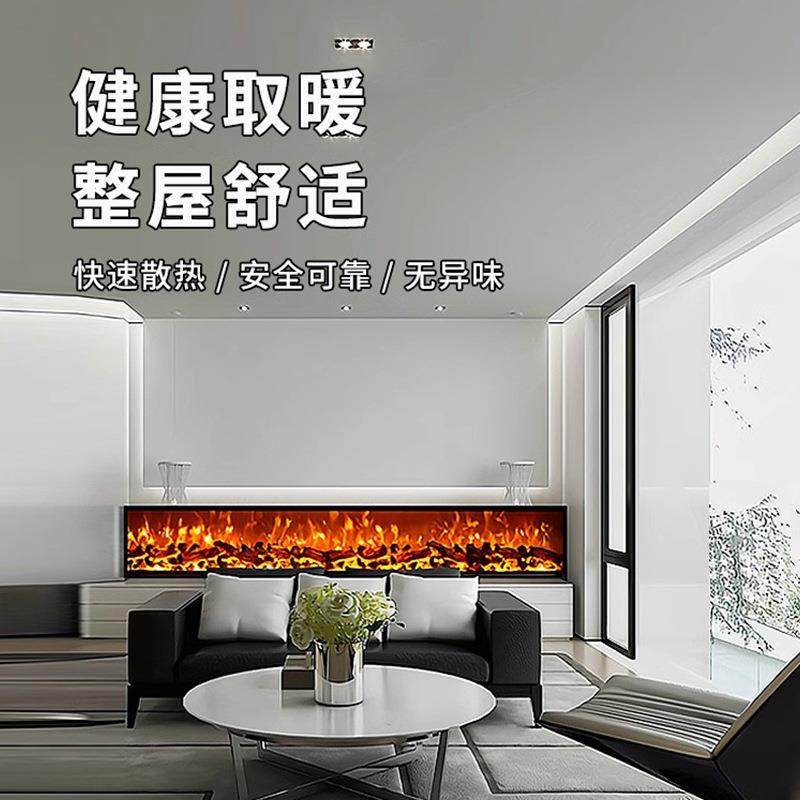 壁炉芯高定仿火焰装饰取暖器家用客厅电子壁炉嵌入真式视假火电子