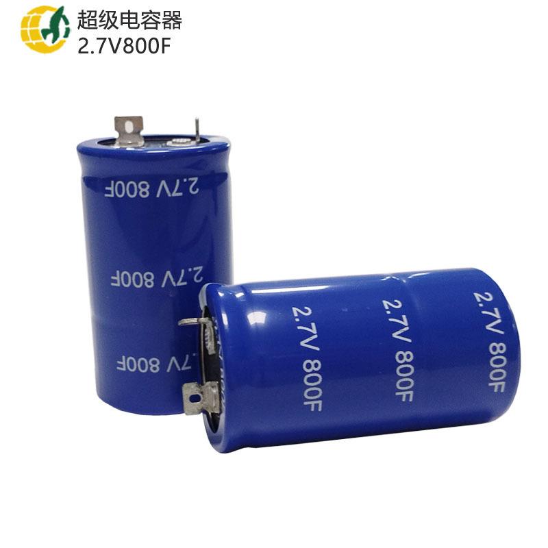 现货2.7/5.电5法拉电容1F1V0F8500F00F新能源WTW储能汽车启动超级