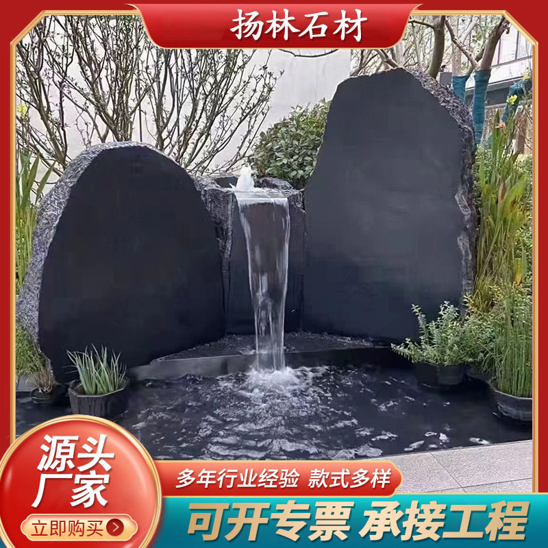 黑山石矿山草坪点缀河道驳岸石园林造景假山流水石景观石天然石