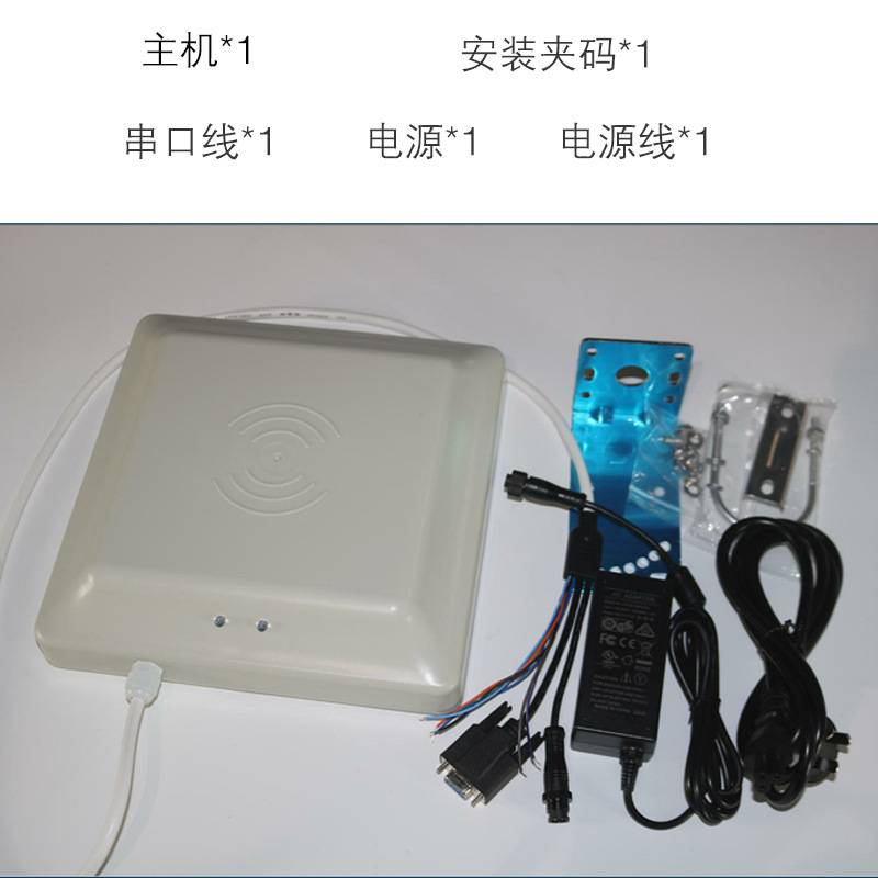 工业RFID超高频固定一体式读写器rfid电子标签固资管理读卡器
