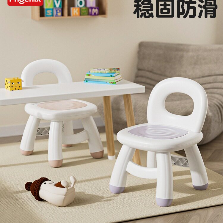 宝宝凳子儿童椅子靠背幼儿园一岁专用小椅子婴儿塑料板凳家用座椅