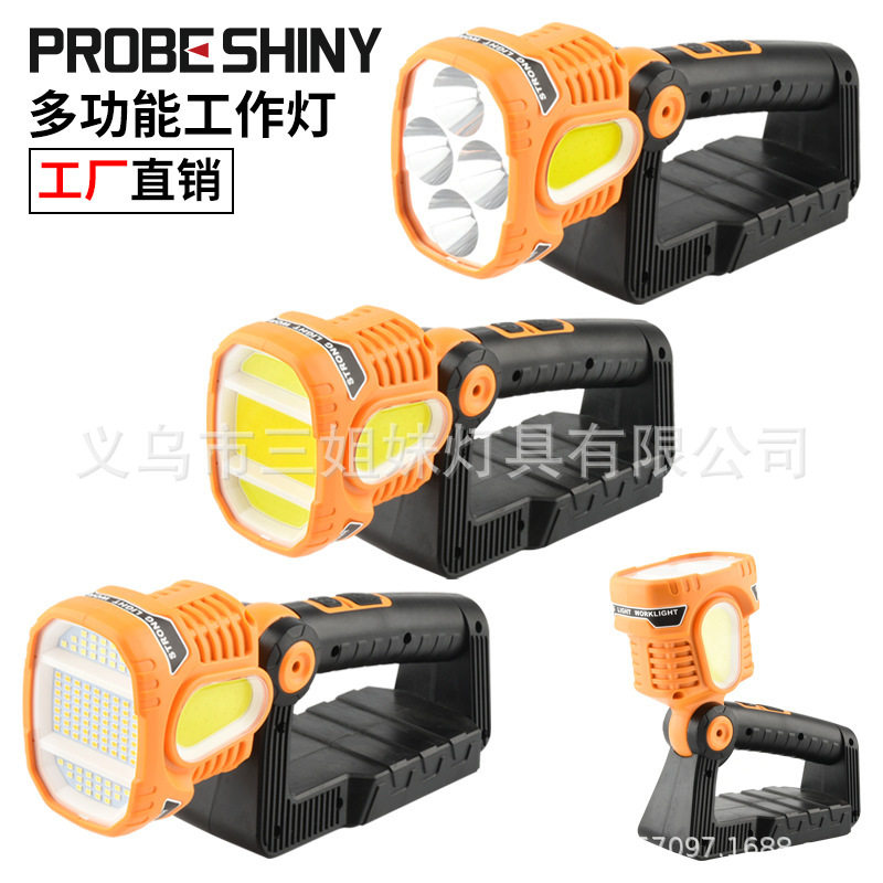 LEDCOB手持多功能维修工作灯