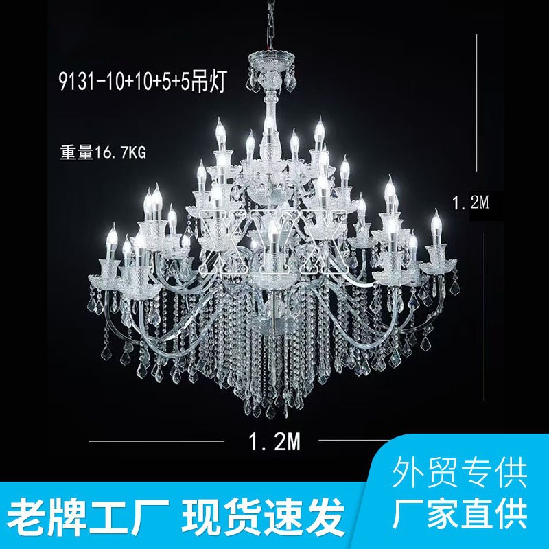 2024新款婚庆铁艺电镀吊灯