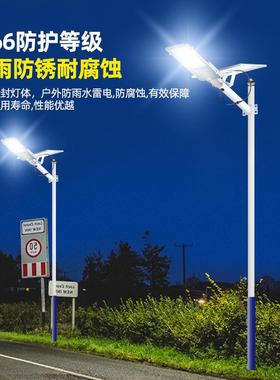 太阳能户外灯大路灯头户外灯超亮功家率用照防水33447新农村明灯