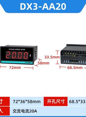 DX3///7/DX3/4/7/8/9-DA2010/3/0/540100/200/300/500直流电流表东崎TOKY