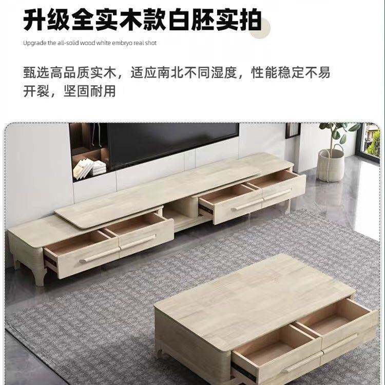 可做全实木岩板电视柜茶几家用客厅现代简约小户型茶几伸缩电视柜