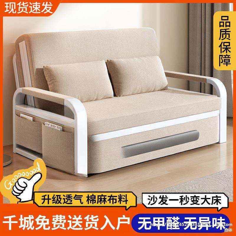 沙发床两用折叠发床沙客厅多功能伸缩床网ROQ款可红拆洗沙卧发床