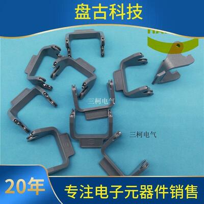 HART接IN卡G重载连器42B16B10B6BFME双扣扣09000005221哈丁插头