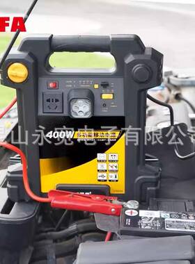 NFA纽福克斯67064户外电源大容量汽车多功能应急启动电源12v自驾