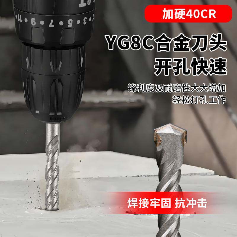 跨境爆款17件圆柄二坑二槽一字冲击电锤钻头凿子套装打洞钻孔凿墙