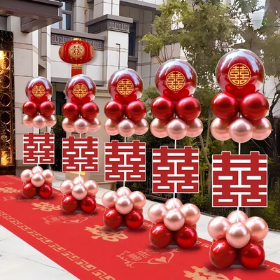结婚立柱路引装饰气球托 托杆婚房布置婚礼架子拱门农村庭院装饰