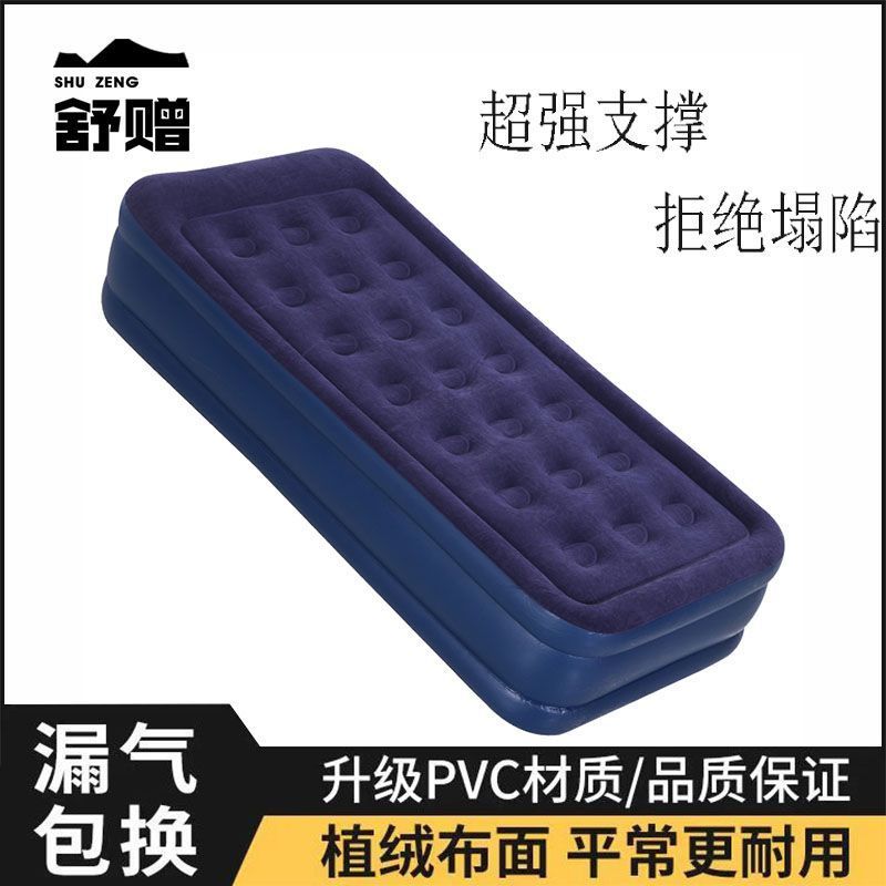加厚气垫床双人充气床露营户外折叠便携家用打地铺懒人折叠床