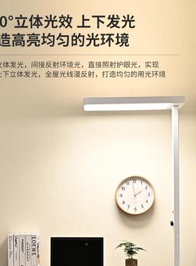 全光谱落地灯护眼学生习专台用儿童55230书桌阅读防近视教学大室