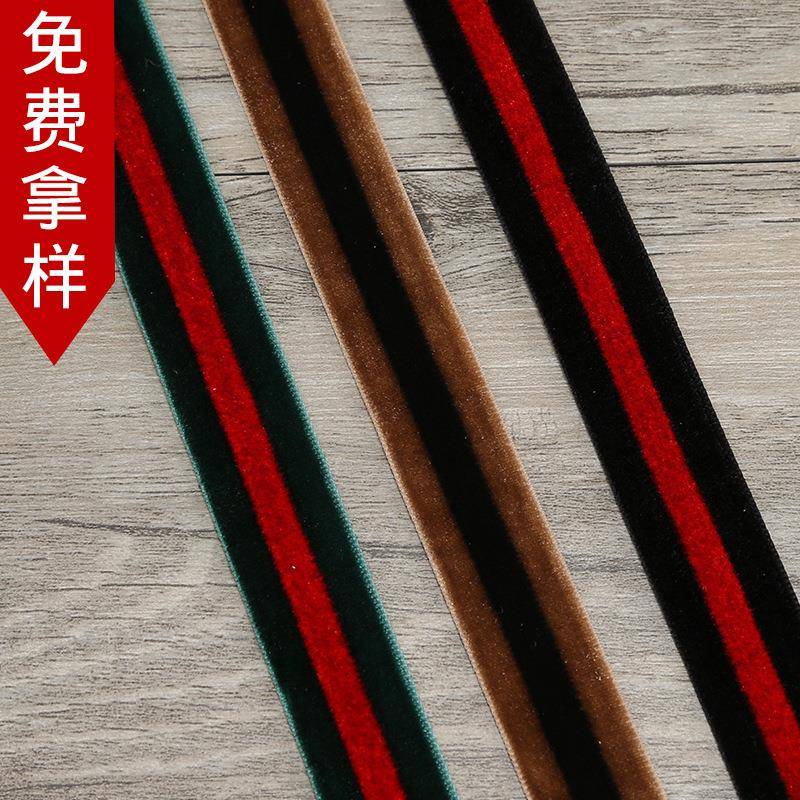 现货六间色天鹅UKS无弹织涤纶分织带带绒毛包边带服装服饰带