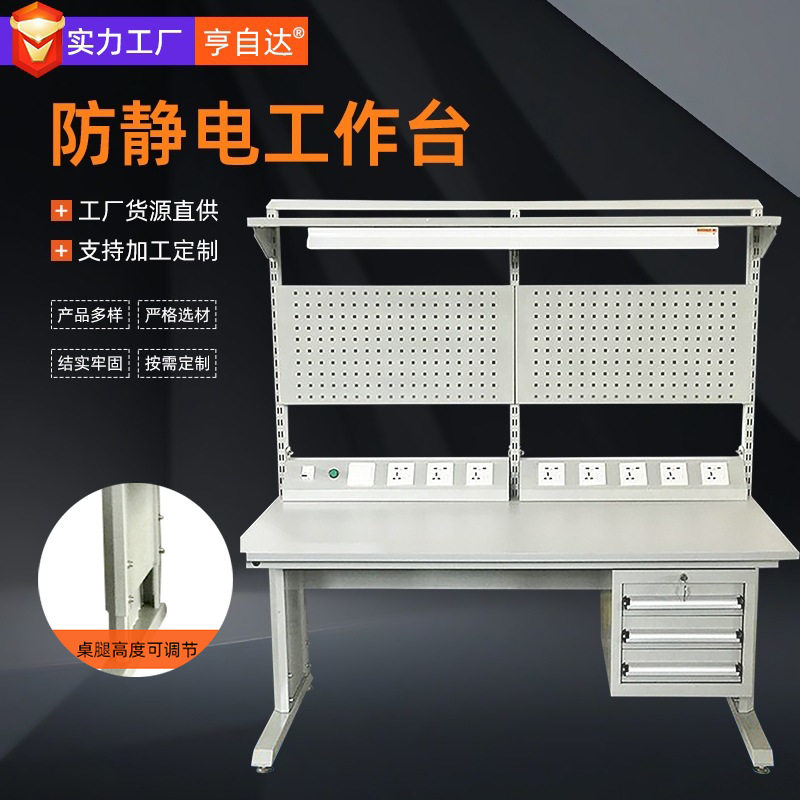 商用不锈钢防静电封箱裁膜台