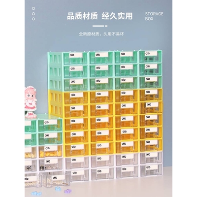 ?小东西收纳盒塑料加厚九宫格收纳盒带抽屉零碎物品收纳盒子