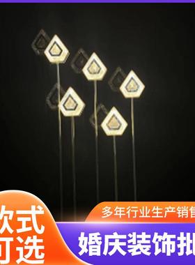 婚HTU庆场地布置水晶路灯灯引铁艺酒店庆典围装饰氛感道具亚克力