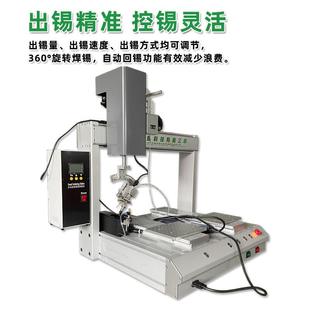 双台平全焊锡机pcb电路板加锡点拖焊LED面灯自焊动FII焊线桌式 出