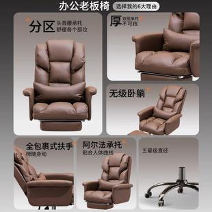 板椅办沙公舒ZJV适久坐电脑发椅可躺休闲家用老书桌皮椅子商务座