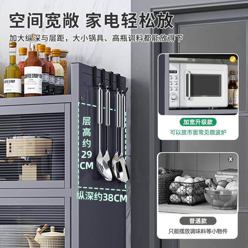 餐边柜置收纳餐具W235柜置物架多功能厨房子储柜落地多层物微波炉