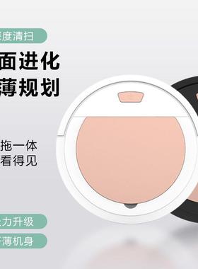 智人能扫地机器充电式动全自家用内吸扫GYB拖三合室一吸尘器户外