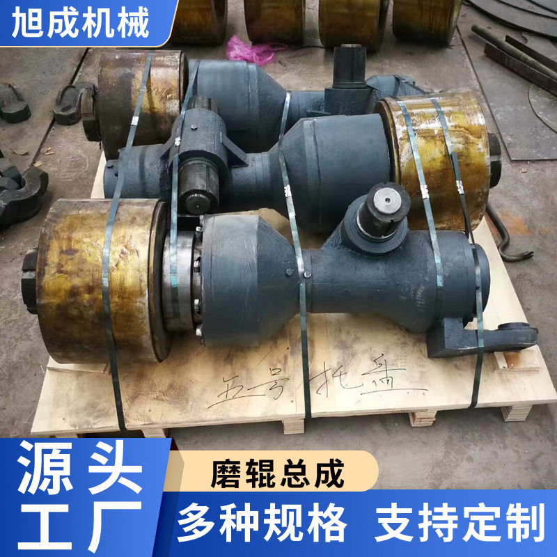 旭成机械 磨机易损件 磨辊总成 梅花架 鼠笼 衬板 螺杆压盖 机座