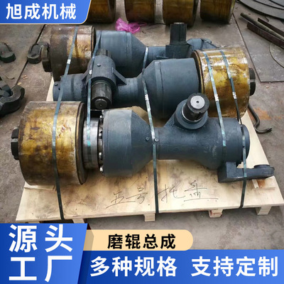旭成机械 磨机易损件 磨辊总成 梅花架 鼠笼 衬板 螺杆压盖 机座