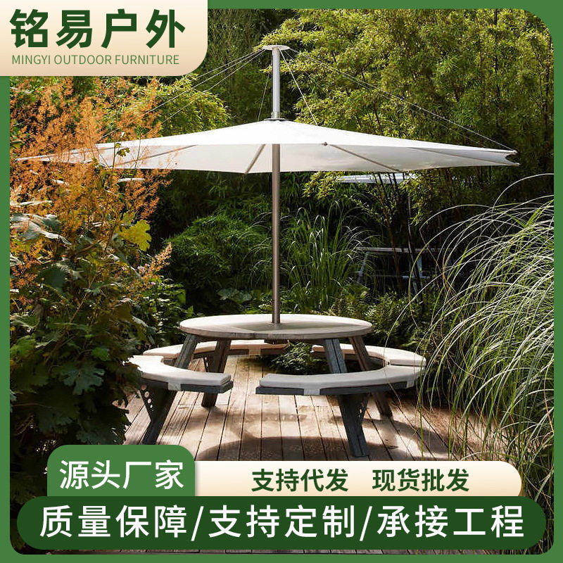户外庭院可升降桌椅公园椅椅餐厅露天柚木连体卡座公共园区围树椅