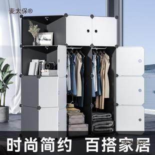 简易柜衣家用室组装 642收纳柜橱子出租房布衣宿舍小储物柜结麦太