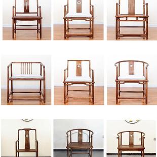 新中式 北方老漆榆木圈椅围茶椅实茶几免烫蜡帽407桃官心海木棠打r