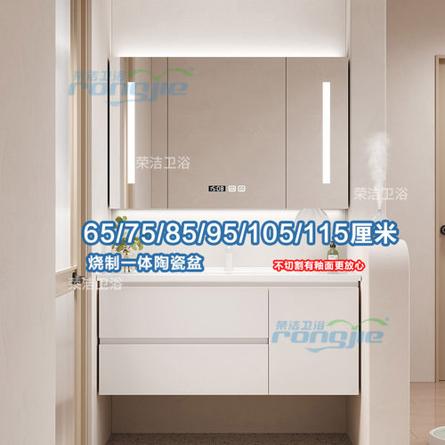65cm75厘米85/95公分115烧制一体陶瓷盆浴室柜实木洗手洗漱台组合