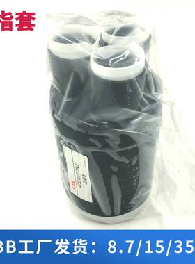 ABB冷缩终端8.7/15KV三芯户外冷缩终端头ABB 3x185-400平方中间头