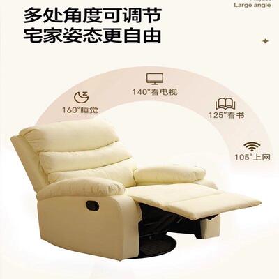 躺CCU电脑椅太空舱多功能沙发椅竞用单人沙发阳台可休闲椅懒人家