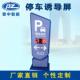 能停车诱导屏le智d电子屏屏系剩余车位停车位PZ 01显示停车诱