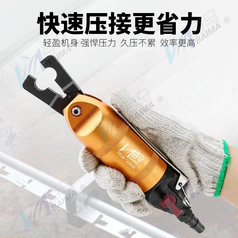 百马B-C2动封口钳气风口钳钳省力线槽钳M压口钳599平口钳C型头