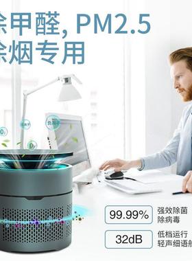 安毒拓智净能空气净911化器AP-M18分钟净化+消浦还原清新洁天地