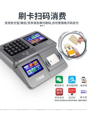 科XC-4T食美食城堂单位工厂密学校扫码消773728费IC卡消费机