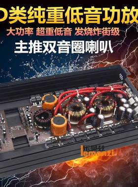 类单字车载大功率纯重低音数可推双12D寸无源双1500.1音路圈低音