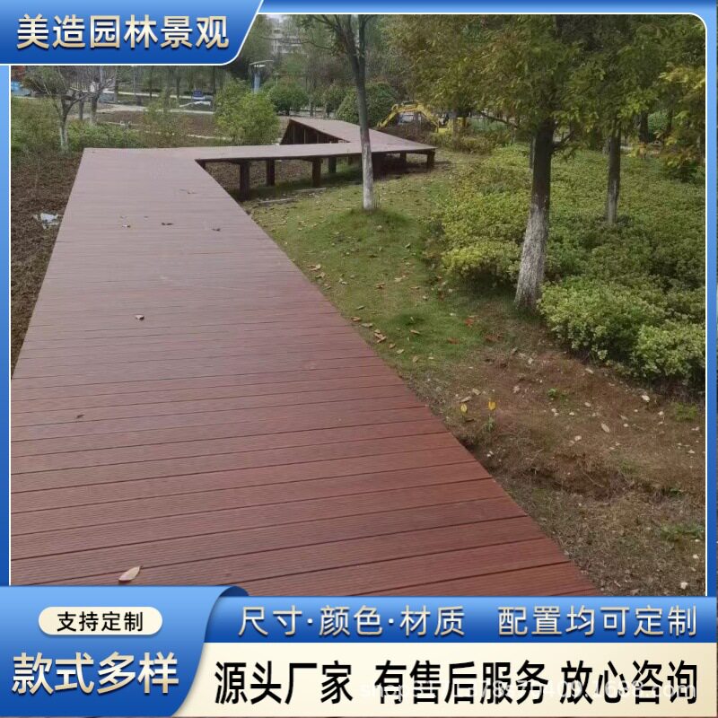 户外共挤防腐塑木地板自铺