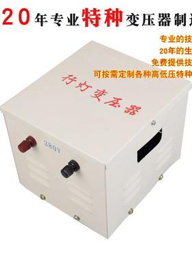 JJMB-3000M-3000VA行宿灯照明变压器B3KW工地舍安全变压器380V变2