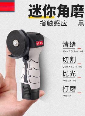 迷电TCK小角磨机型超锂小号打磨机抛光机切割机手持小打磨你机