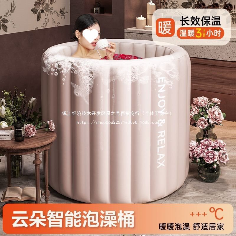 泡澡桶自动充气家用浴缸浴盆折叠浴桶成人洗澡桶免安装身沐浴可