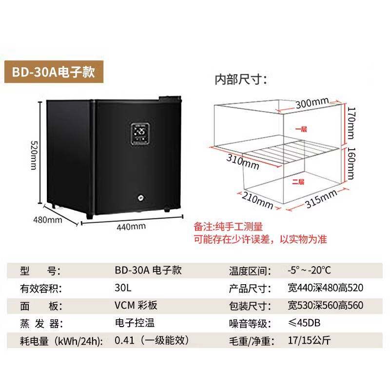 卡蒂尔冰柜家用小型迷你小冰柜速冻柜冻母乳全冷冻小冰箱侧开门