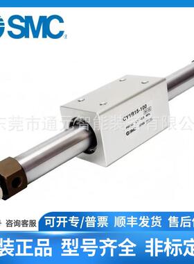 SMC563杆气/缸CDY1S-CY1SG-CY1S10-5/100/15无0200/250Z-0B-BS-BZ