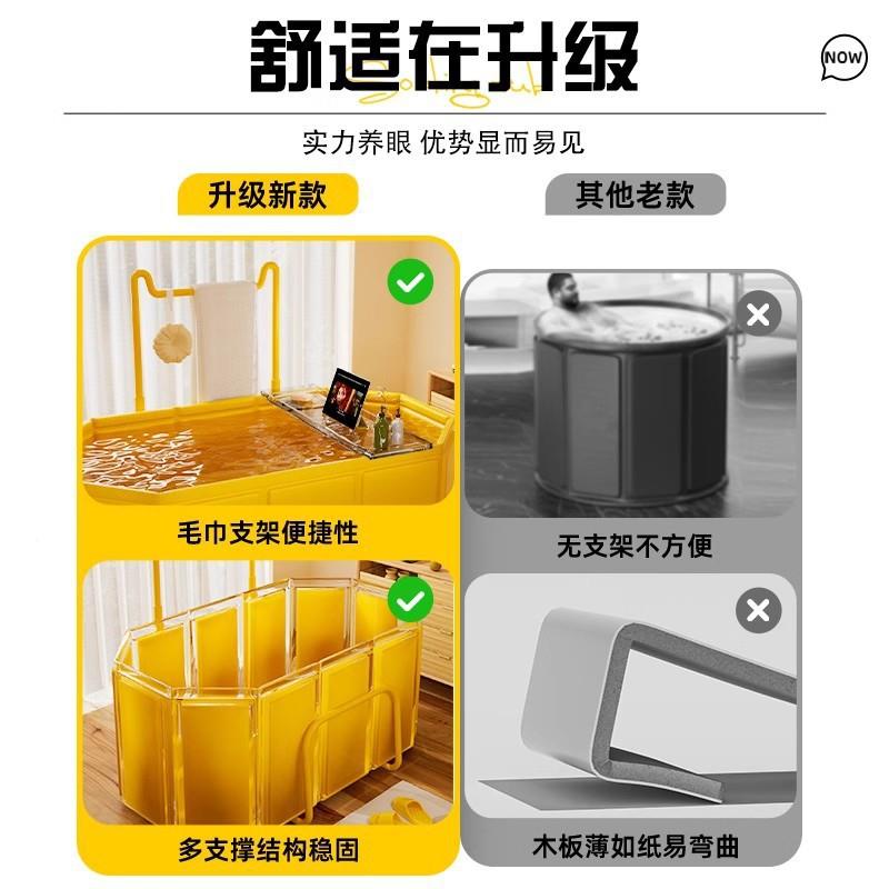 新款家用大成洗澡桶3195HS-B可折叠带人斤支人架浴缸毛冬天全身沐