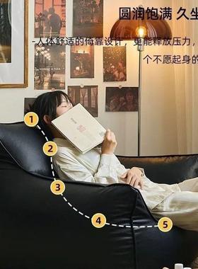 懒人沙发恶魔红豆袋卧室小CPW单户型厅狗窝网阳台人休闲躺椅榻客