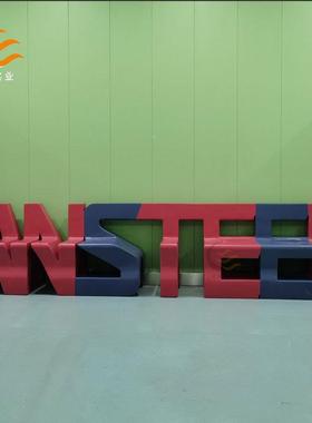 玻钢大字母座美26864椅等候户外商场陈休闲坐凳酒店堂璃玻璃钢靠