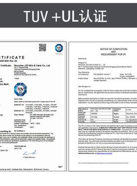 T伏UV认证太红阳能光电PV1-F5551.52线46平方光伏线缆黑电线