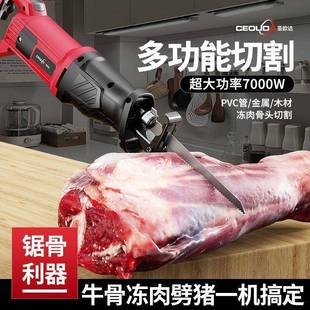 电动骨锯骨骨机671家机用猪蹄小型排冻肉切割骨锯肉切商用头切骨