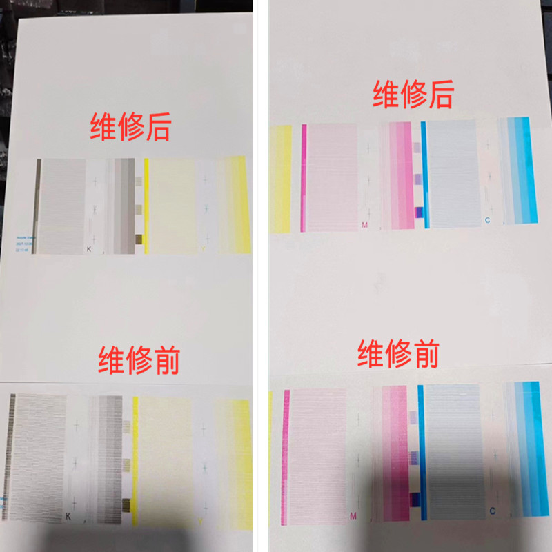 理光平板打印机维修喷头UV油墨